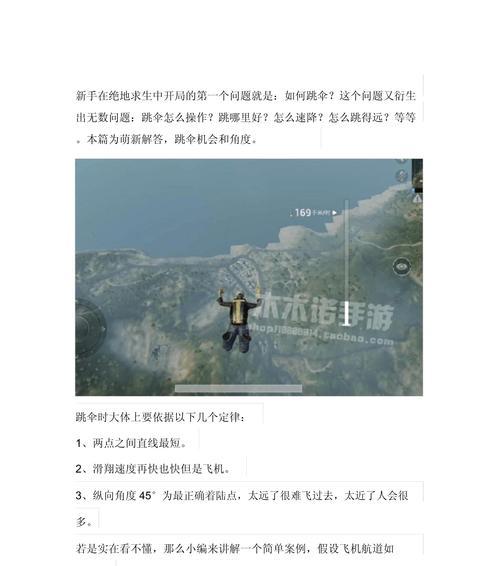 绝地求生有哪些模式？如何选择适合自己的模式？