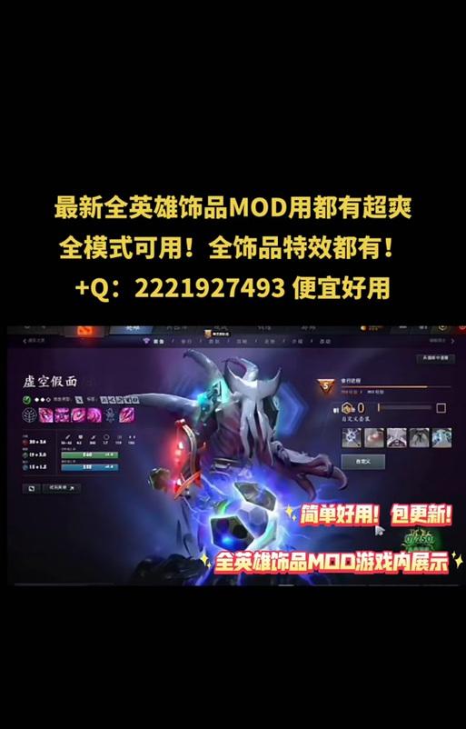 刀塔2最新皮肤的获取方法是什么？