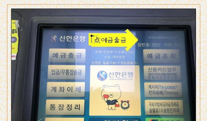 获取atm的方法是什么？atm在游戏中有什么用途？