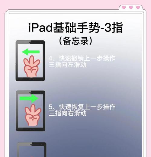 部落冲突平板分身应用技巧？如何在平板上操作？