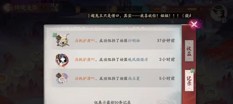 阴阳师iosqq账号如何安全售卖？需要注意什么？