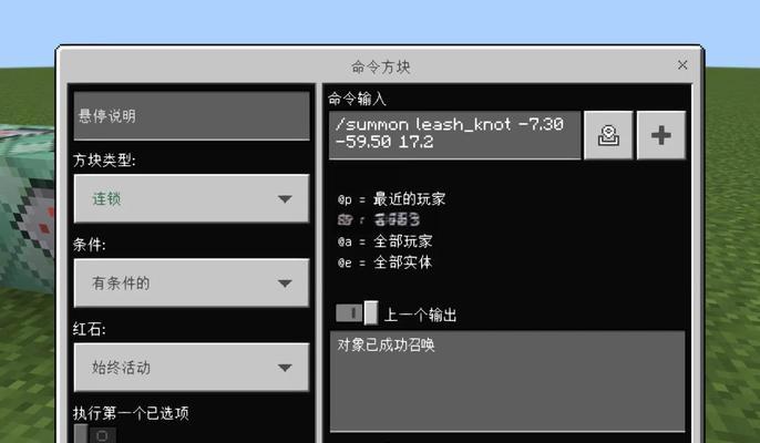 我的世界编织技巧是什么？
