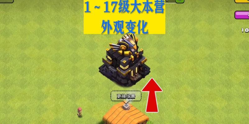 部落冲突预备营升级的正确方法是什么？