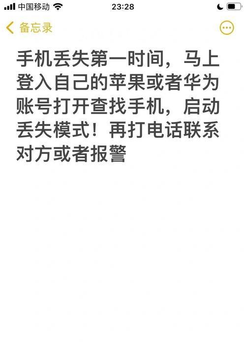 阴阳师账号换手机后丢失怎么办？如何找回？
