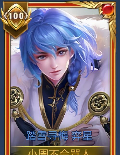 如何玩好王者荣耀中的奕星？奕星技能如何搭配？