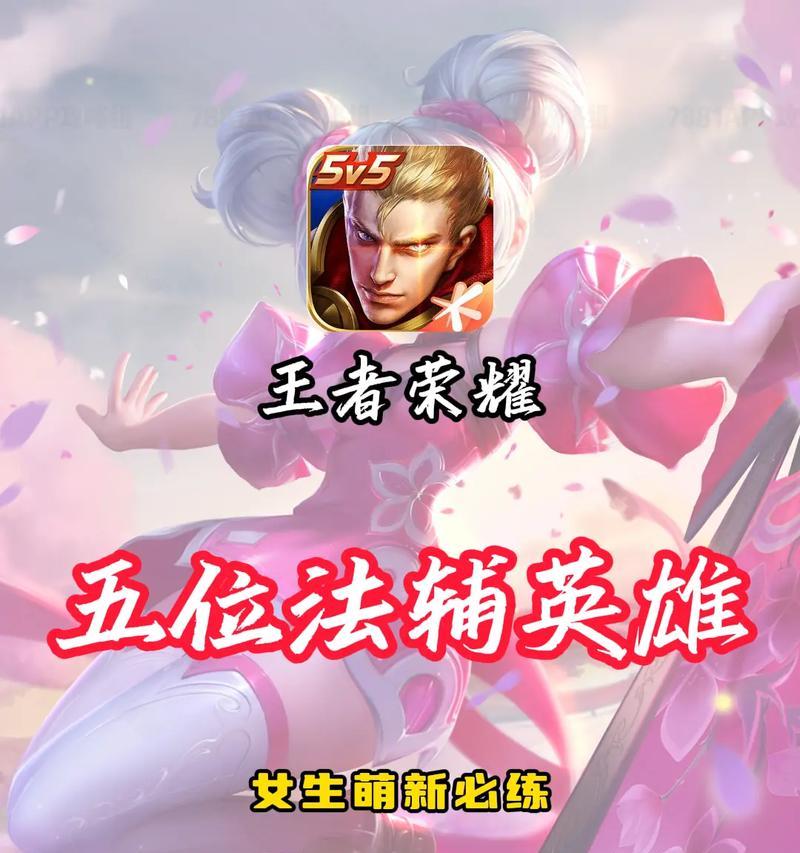 王者荣耀的正确玩法是什么？
