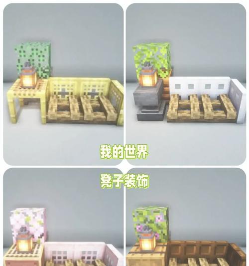 我的世界墙上挂物品的方法是什么？