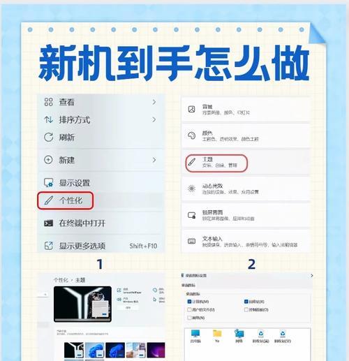 界面变化后如何快速适应？