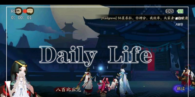 阴阳师官方虚拟形象获取方法是什么？如何获得？