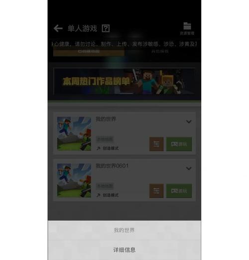 我的世界怎么把mod？安装和管理mod的步骤是什么？