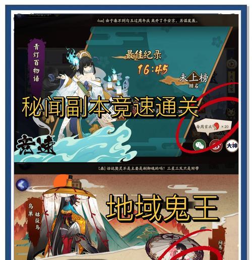 阴阳师天文地理关卡打法是什么？有哪些技巧？