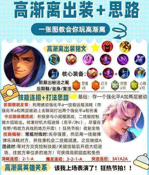 王者荣耀符文页开启的条件和步骤是什么？