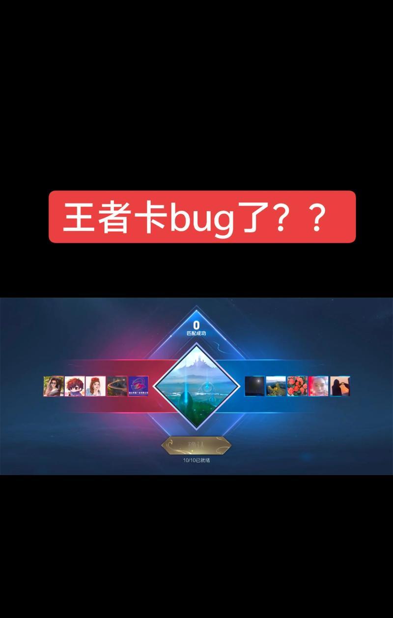今天为什么王者荣耀进不去？王者荣耀无法进入的解决方法是什么？