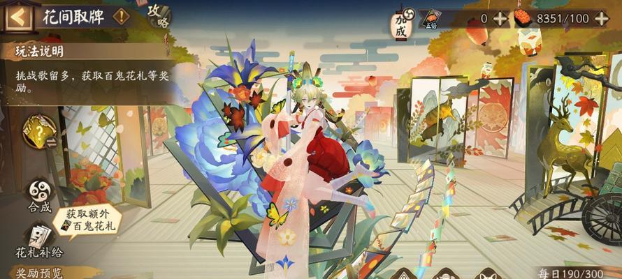 阴阳师童心队的搭配技巧是什么？如何发挥最大效果？