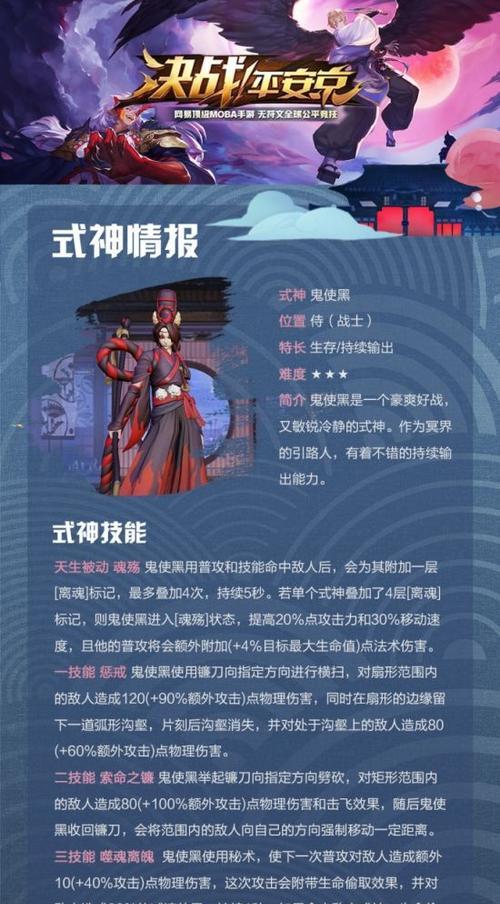 阴阳师音遇之礼获取方法是什么？音遇之礼有什么用途？
