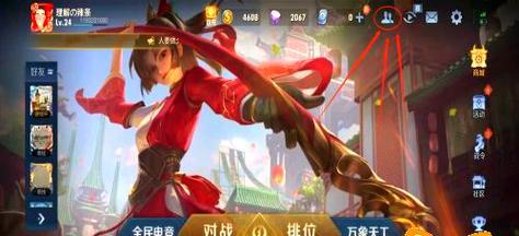 如何在王者荣耀中取消师徒关系？