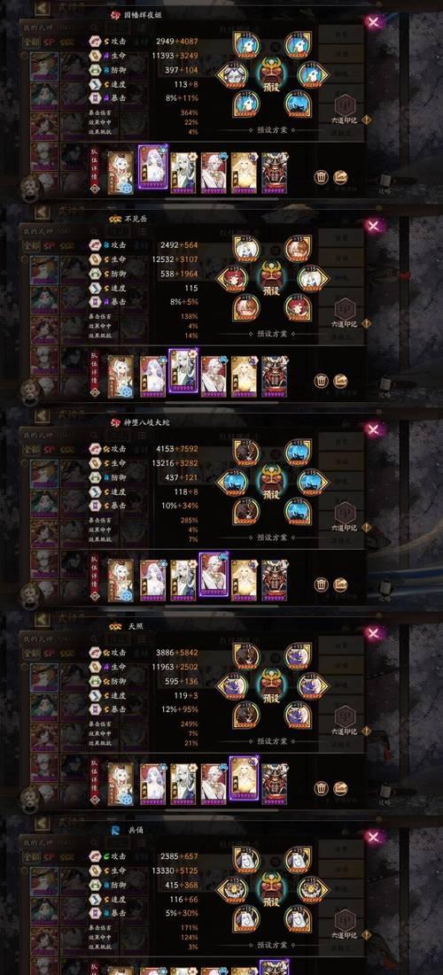 阴阳师升星的正确方法是什么？升星材料如何获取？
