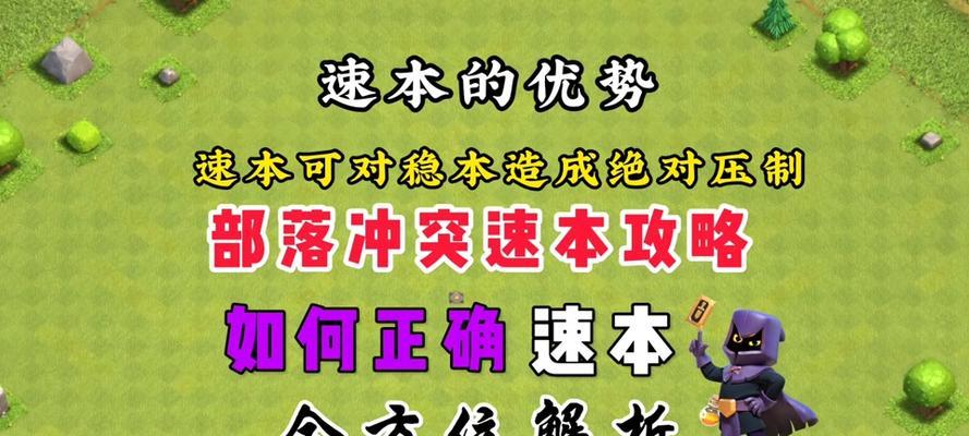 部落冲突出现全是白云是什么原因？如何解决？