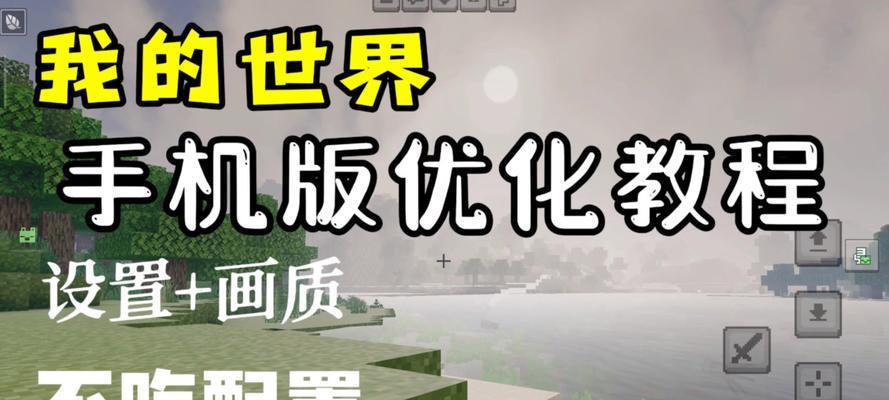 我的世界汉化开启步骤是什么？