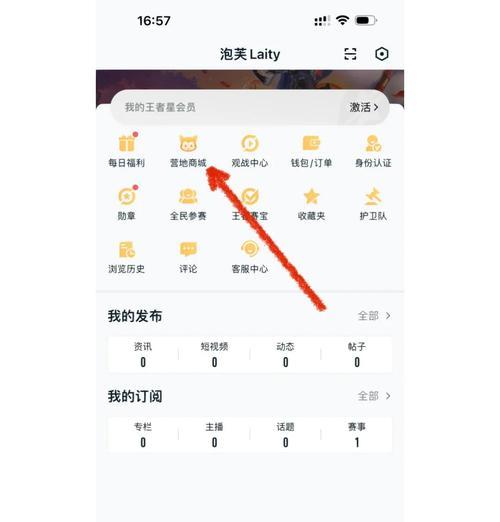 王者荣耀充值流程是怎样的？
