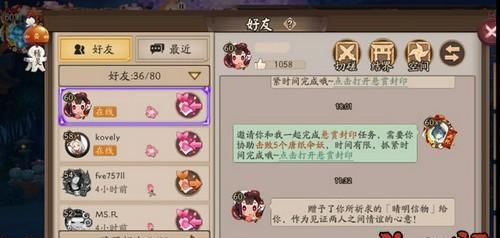 阴阳师碎片赠送方法是什么？