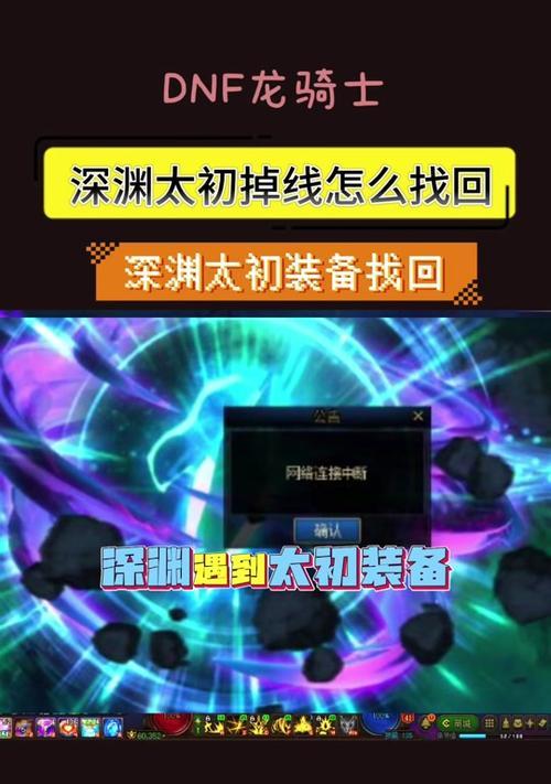dota1中如何处理掉线队友的装备？有无快捷方法？