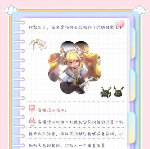 王者荣耀中如何克制安琪拉？安琪拉的对战策略是什么？