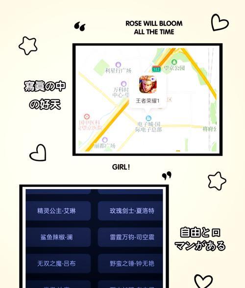 《王者荣耀》如何绑定游戏区域？