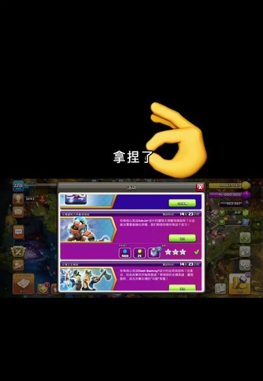 如何邀请朋友下载部落冲突？