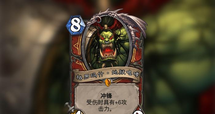 炉石传说高贵的冲锋获取方法？如何得到高贵的冲锋？