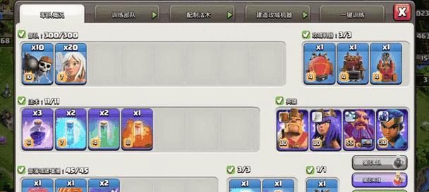 部落冲突中援兵天使的获取途径是什么？