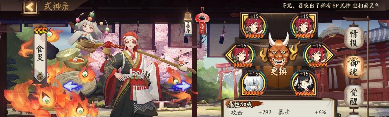 阴阳师蛇区大佬玩法有哪些？如何成为蛇区大佬？