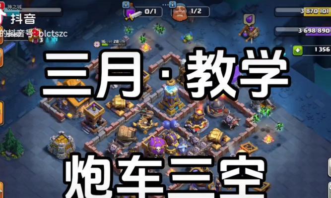 部落冲突夜间模式如何激活？夜间模式有哪些特点？