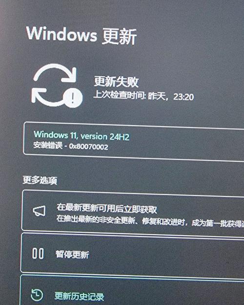 我的世界更新失败了怎么办？解决方法是什么？