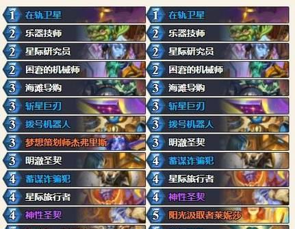 炉石传说代码分享方法是什么？如何快速分享给朋友？