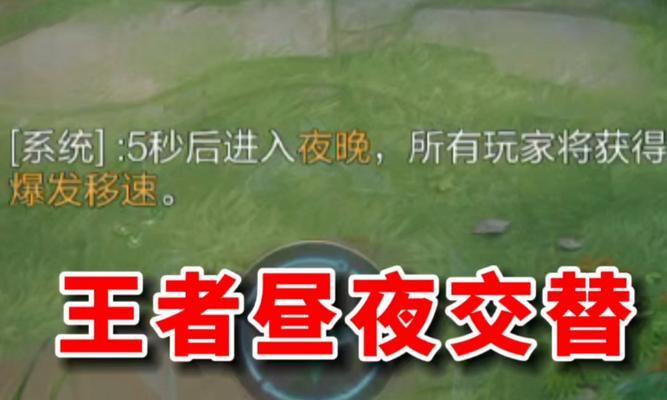《王者荣耀》中如何开启惊奇模式？