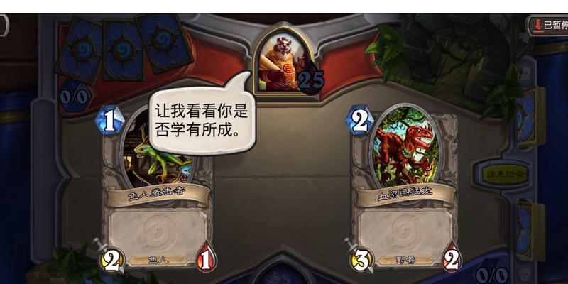 炉石传说怎么分辨是新人和人机？识别的技巧有哪些？