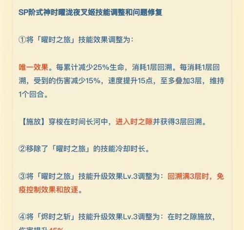 阴阳师叉姬技能切换技巧是什么？
