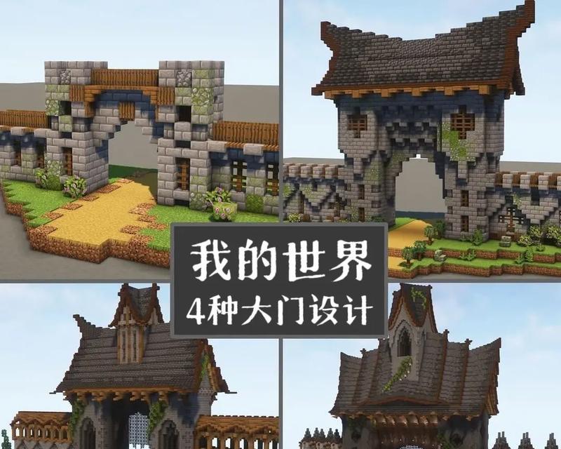我的世界森林门制作教程？