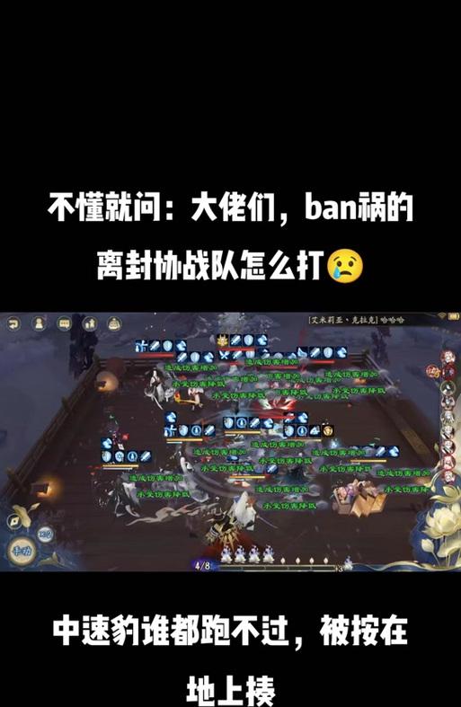 阴阳师如何添加好友并组队？