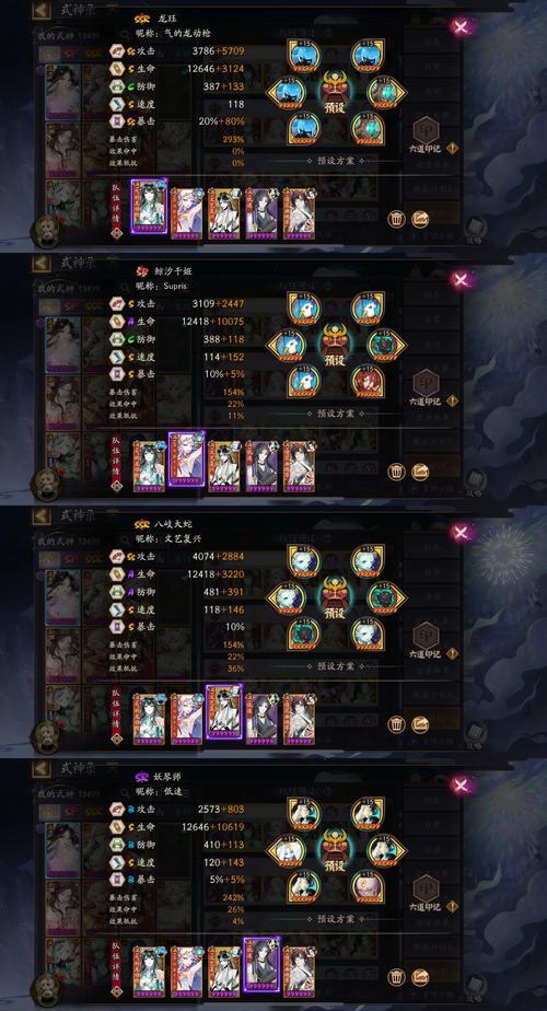 阴阳师龙珏获取途径是什么？龙珏有何用途？