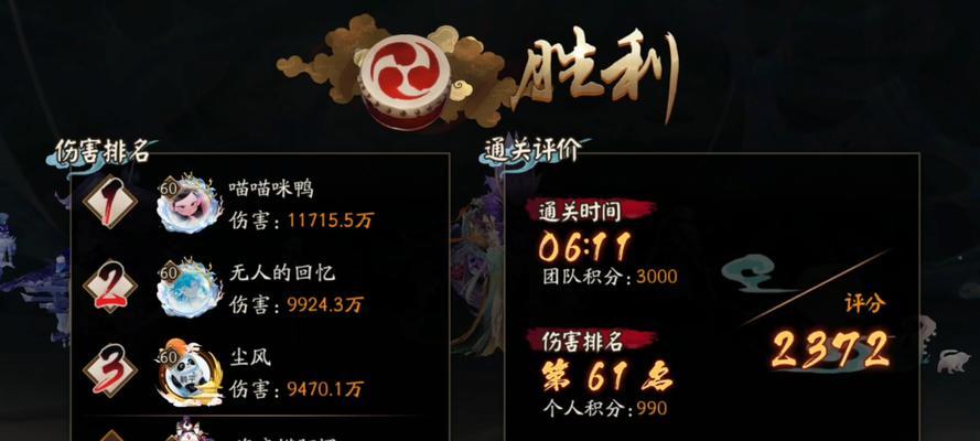 阴阳师土蜘蛛进入条件是什么？
