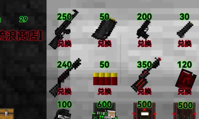 我的世界亡者世界钱堆的使用方法是什么？有什么作用？