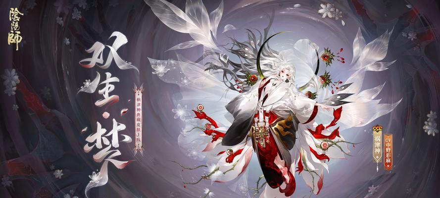 阴阳师神迹典藏卡如何收集？收集方法和技巧是什么？
