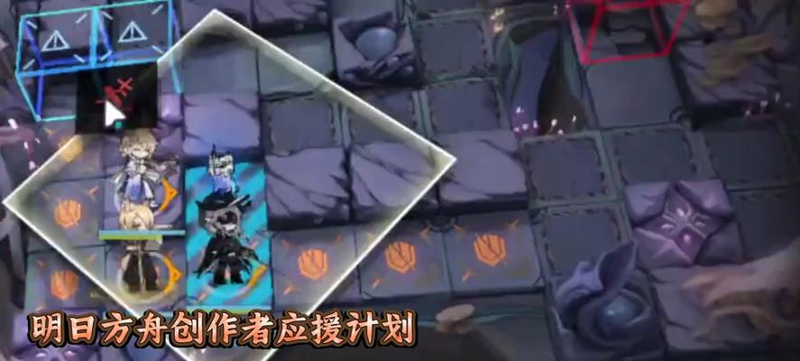 明日方舟狗粮的大量产出途径（游戏中快速获得狗粮的方法与技巧）
