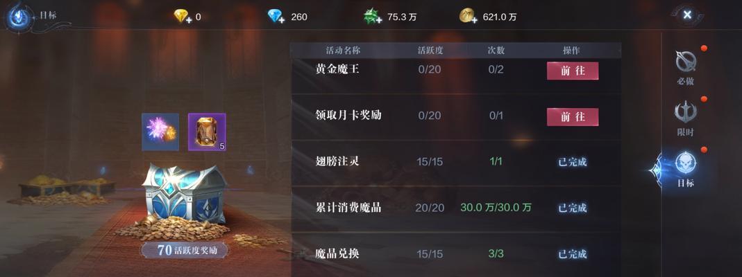《全民奇迹》圣诞咱们一起玩，欢度游戏盛典（火爆游戏《全民奇迹》圣诞活动即将启动）