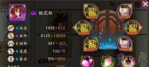 《轩辕剑7》游戏御魂选择攻略（探索最佳御魂选择）
