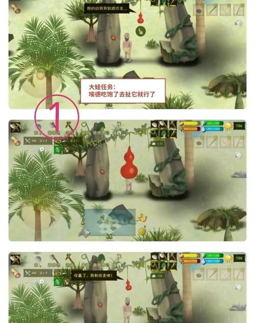以挨饿荒野全地解锁攻略（打造完美游戏世界）