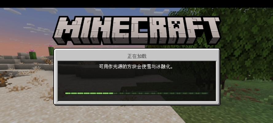 《我的世界》实战中的地雷分辨敌我技巧（掌握地雷技巧）