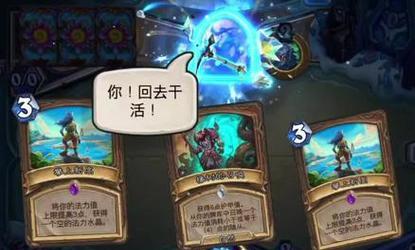 《不休的乌拉拉》游戏德鲁伊玩法介绍（了解德鲁伊配卡技巧）